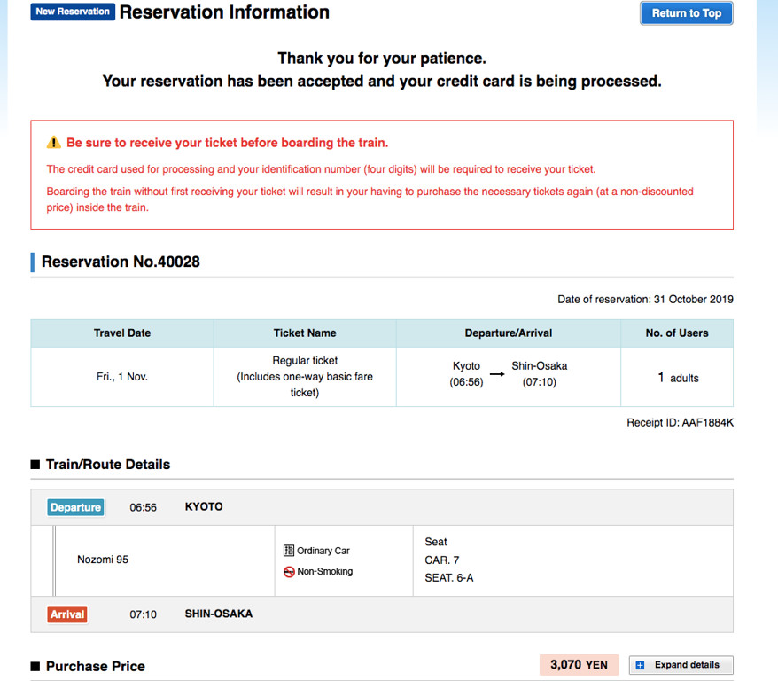 Reservation confirmation