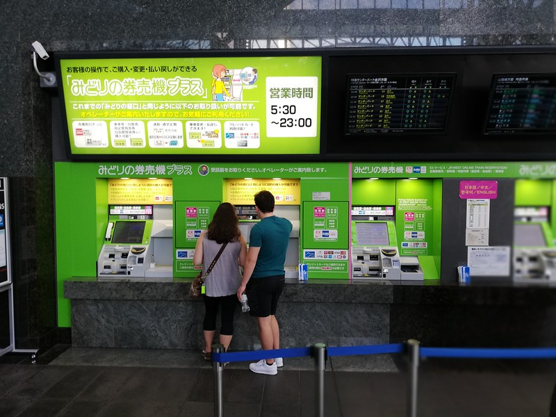 Kyoto Station ticket machines close
