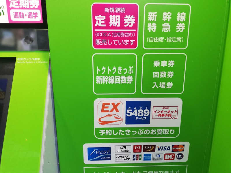 5489 sign