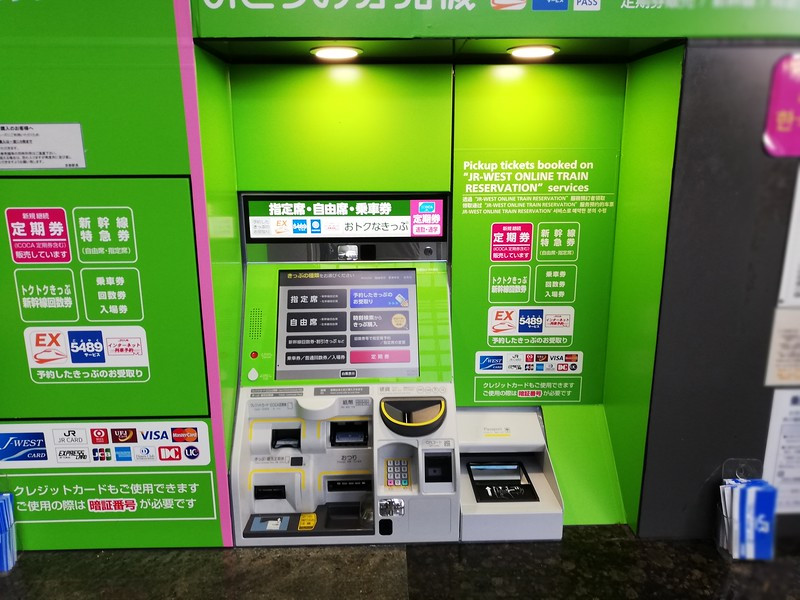 Ticket machine