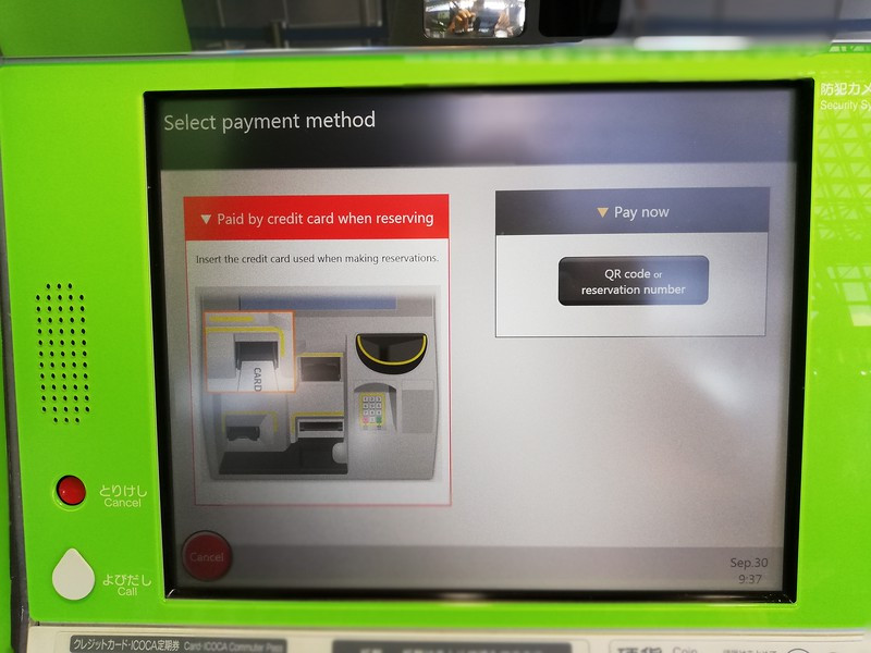 Payment type selection