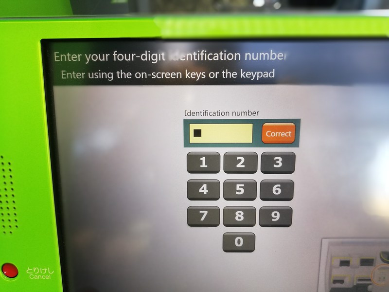 ID number