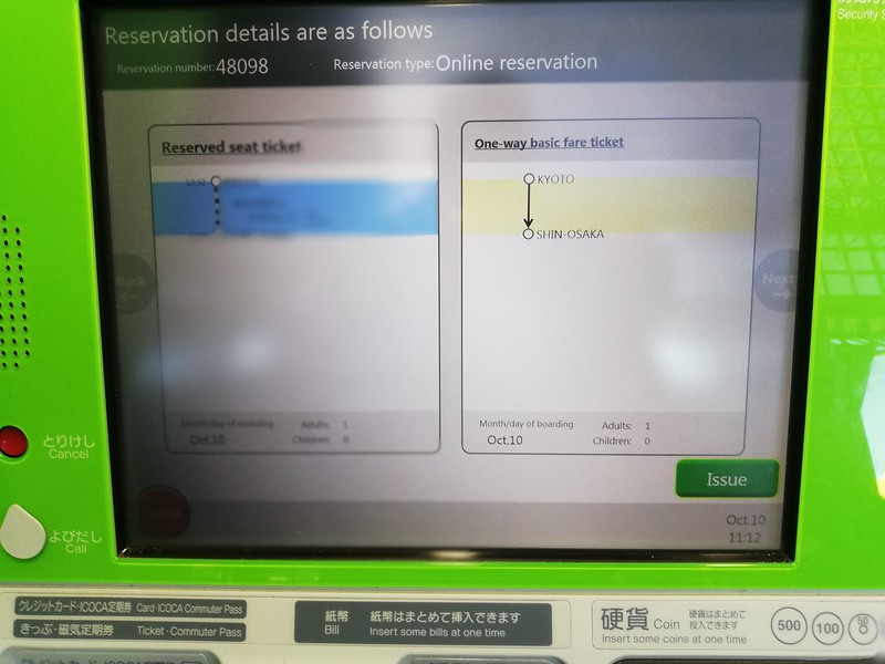 Ticket detail confirmation